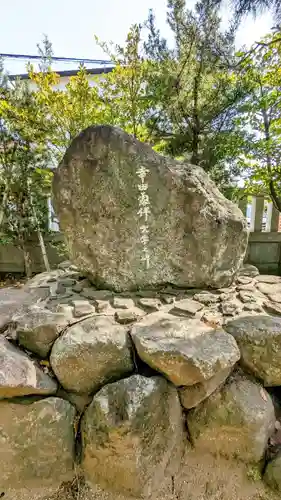 白幡天神社のその他建物
