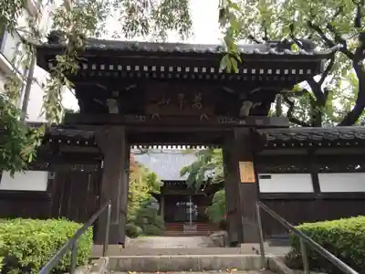 法輪寺の山門・神門