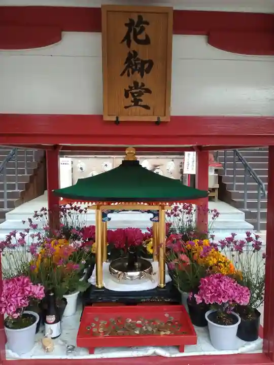 高幡不動尊 金剛寺(東京都)