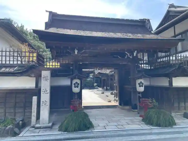 桜池院(和歌山県)