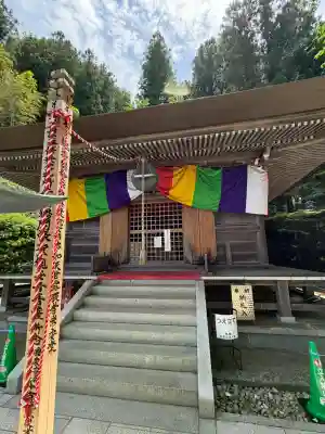 大渕寺(埼玉県)