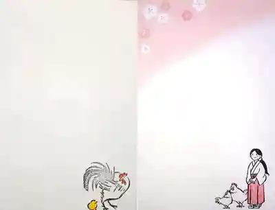 谷保天満宮の授与品その他