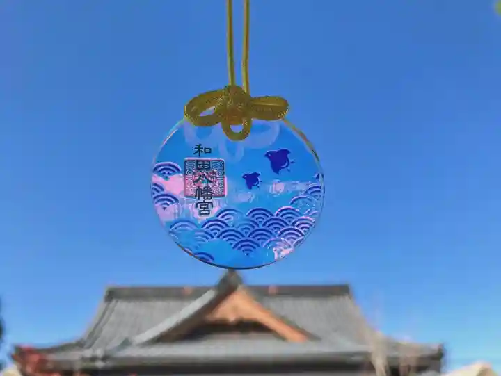 總社 和田八幡宮(福井県)