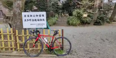 東田原神社(神奈川県)
