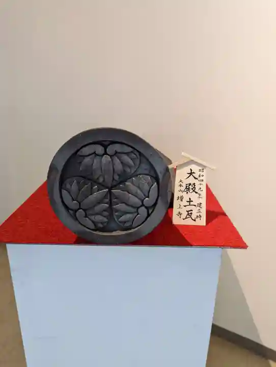 増上寺の芸術