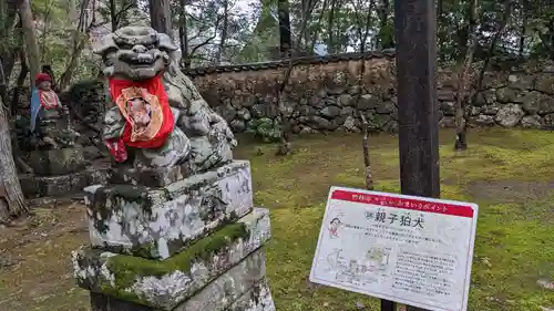 日吉神社（竹林寺境内摂社）の狛犬