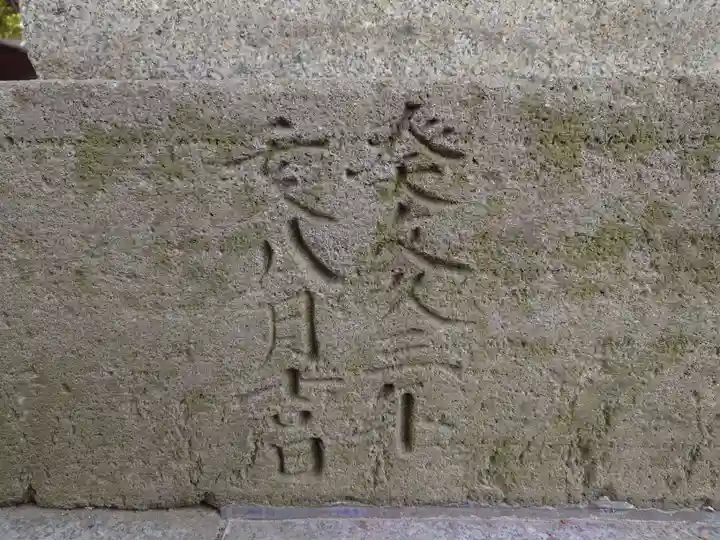 亀田八幡宮(北海道)