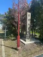 豊幌神社(北海道)