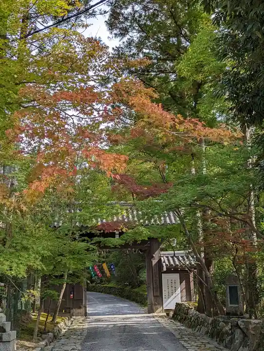 赤山禅院(京都府)