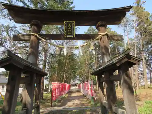 美和神社の鳥居