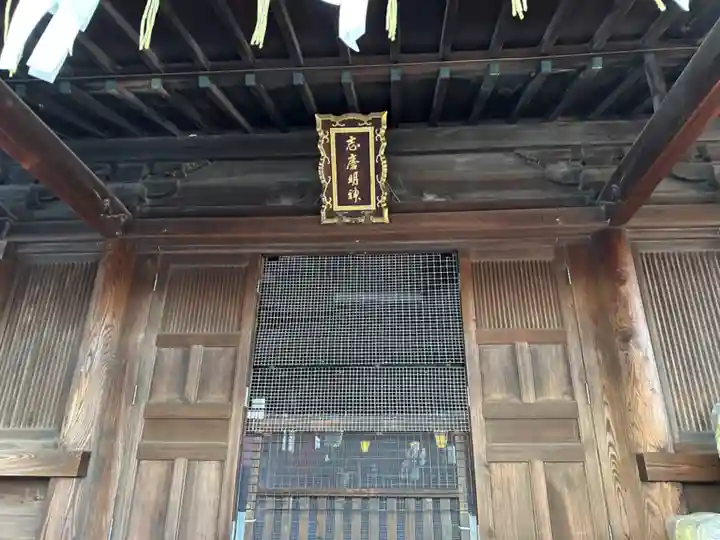 志磨神社の本殿・本堂