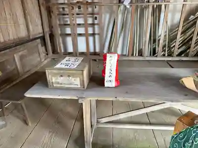 波寶神社(奈良県)