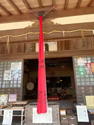 牟禮山観音禅寺の{uncategorized: "未分類", other: "その他", undefined: "問題あり", building: "その他建物", grave: "お墓", sacred_gate: "鳥居", guardian: "狛犬", statue: "像", buddha: "仏像", history: "歴史", nature: "自然", garden: "庭園", animal: "動物", pagoda: "塔", temizu: "手水舎", mountain_gate: "山門・神門", sanctuary: "本殿・本堂", subordinate: "末社・摂社", art: "芸術", scenery: "景色", jizo: "地蔵", ema: "絵馬", goshuin: "御朱印", omikuji: "おみくじ", items: "授与品その他", amulet: "お守り", goshuincho: "御朱印帳", eats: "食事", festival: "お祭り", votive_dance: "神楽", shichigosan: "七五三参", wedding: "結婚式", experience: "体験その他", initially: "初詣", around: "周辺", anti_infection: "感染症対策"}