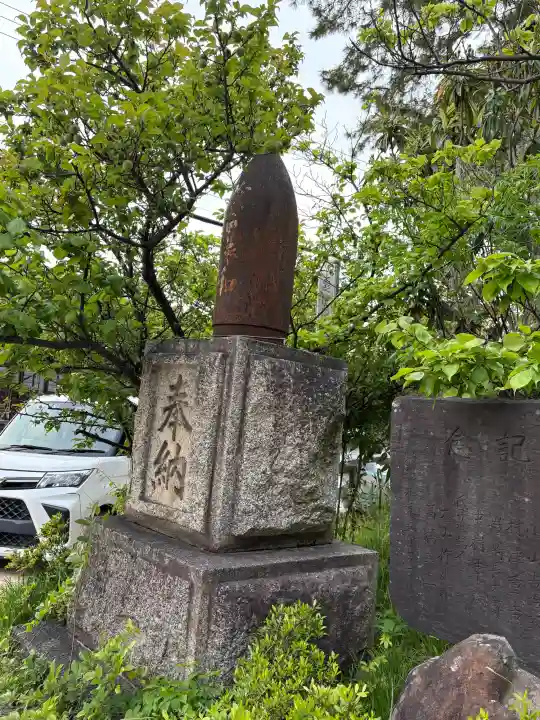 御厨神社の{uncategorized: "未分類", other: "その他", undefined: "問題あり", building: "その他建物", grave: "お墓", sacred_gate: "鳥居", guardian: "狛犬", statue: "像", buddha: "仏像", history: "歴史", nature: "自然", garden: "庭園", animal: "動物", pagoda: "塔", temizu: "手水舎", mountain_gate: "山門・神門", sanctuary: "本殿・本堂", subordinate: "末社・摂社", art: "芸術", scenery: "景色", jizo: "地蔵", ema: "絵馬", goshuin: "御朱印", omikuji: "おみくじ", items: "授与品その他", amulet: "お守り", goshuincho: "御朱印帳", eats: "食事", festival: "お祭り", votive_dance: "神楽", shichigosan: "七五三参", wedding: "結婚式", experience: "体験その他", initially: "初詣", around: "周辺", anti_infection: "感染症対策"}