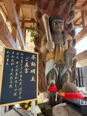 摂津之国 國分寺（金光明四天王護国之寺）(大阪府)