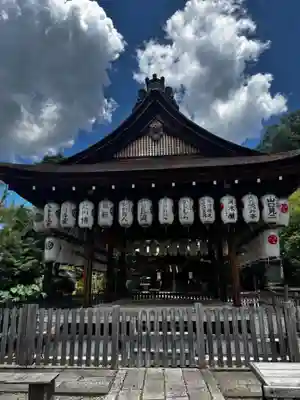 粟田神社(京都府)