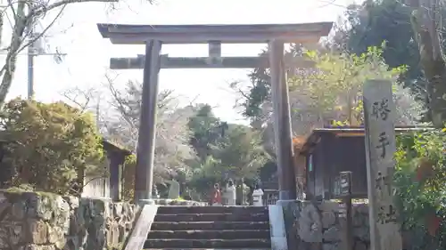 勝手神社(奈良県)