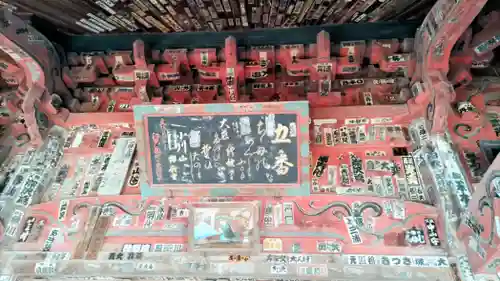 語歌堂(埼玉県)