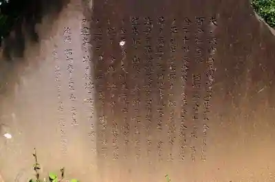 高正寺のその他建物