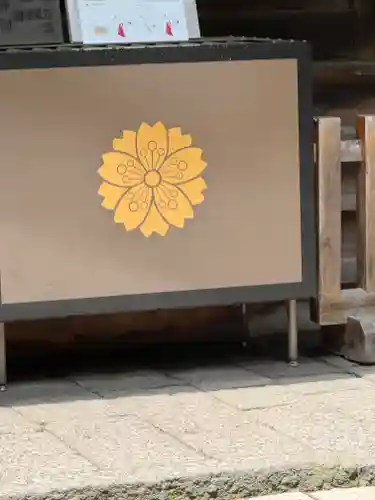 新倉富士浅間神社(山梨県)