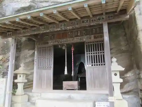 大福寺(千葉県)