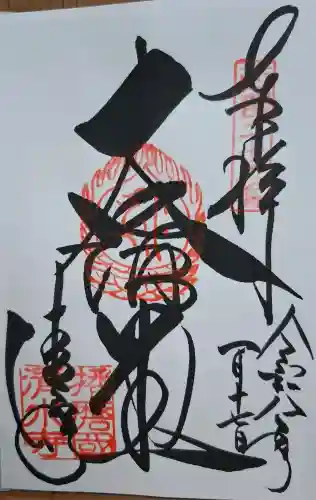 播州清水寺の{uncategorized: "未分類", other: "その他", undefined: "問題あり", building: "その他建物", grave: "お墓", sacred_gate: "鳥居", guardian: "狛犬", statue: "像", buddha: "仏像", history: "歴史", nature: "自然", garden: "庭園", animal: "動物", pagoda: "塔", temizu: "手水舎", mountain_gate: "山門・神門", sanctuary: "本殿・本堂", subordinate: "末社・摂社", art: "芸術", scenery: "景色", jizo: "地蔵", ema: "絵馬", goshuin: "御朱印", omikuji: "おみくじ", items: "授与品その他", amulet: "お守り", goshuincho: "御朱印帳", eats: "食事", festival: "お祭り", votive_dance: "神楽", shichigosan: "七五三参", wedding: "結婚式", experience: "体験その他", initially: "初詣", around: "周辺", anti_infection: "感染症対策"}