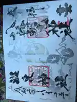 八幡朝見神社(大分県)