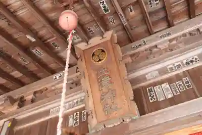 土津神社|こどもと出世の神さまの本殿・本堂