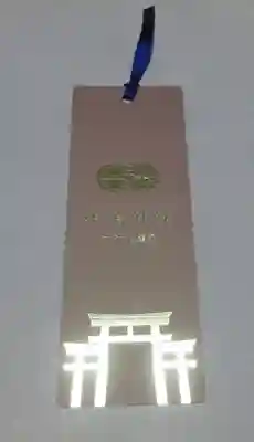 牛嶋神社の授与品その他