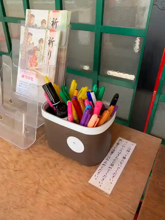 二宮神社(兵庫県)