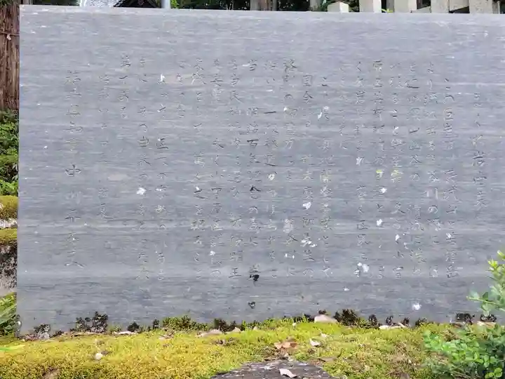 神明神社(福井県)