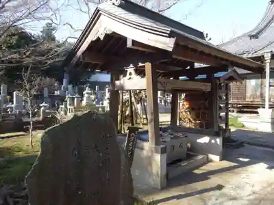真照寺の手水舎