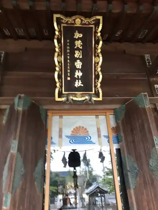 加茂別雷神社のその他建物