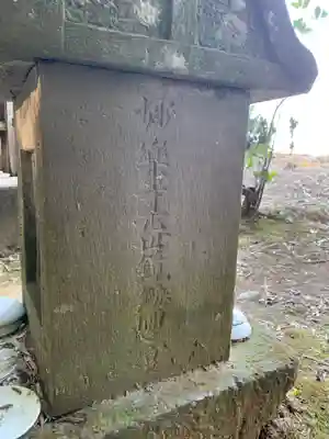妙見神社(千葉県)