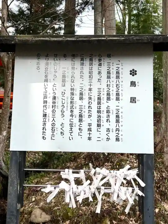 達谷窟毘沙門堂(岩手県)