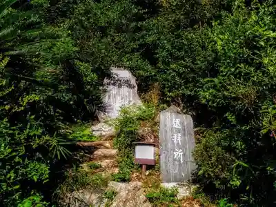 八幡社（白沢八幡神社）のその他建物