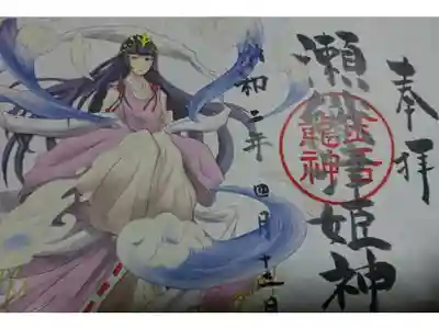 郵送