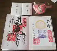 浅草寺の授与品その他