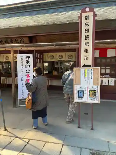 笠間稲荷神社(茨城県)