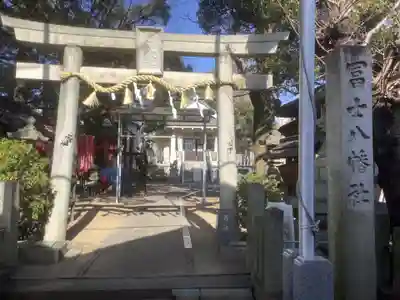 冨士八幡社(愛知県)