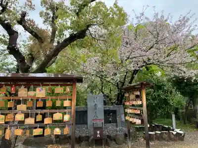 難波大社 生國魂神社の絵馬