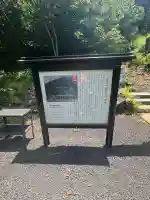 小室神社(静岡県)