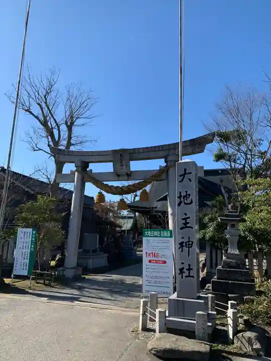 大地主神社(石川県)