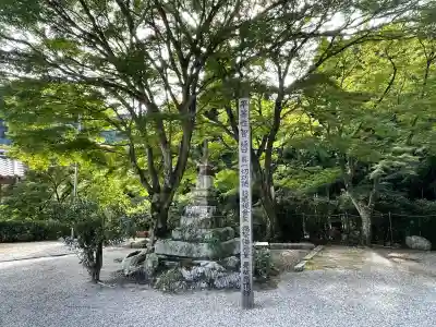 法安寺(三重県)