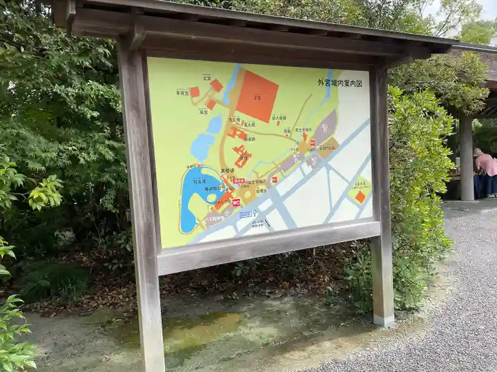 伊勢神宮外宮(豊受大神宮)(三重県)