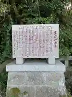 雲八幡宮元宮 雲石(大分県)