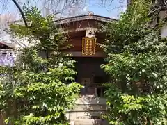 牛天神北野神社の末社