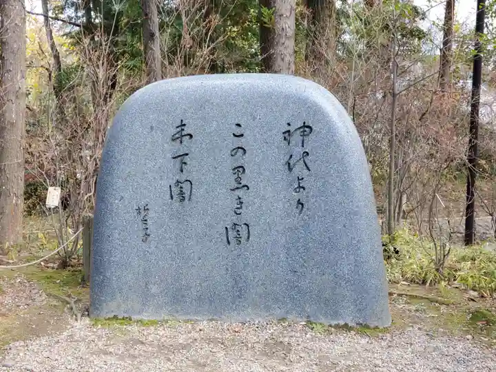 廣田神社のその他建物