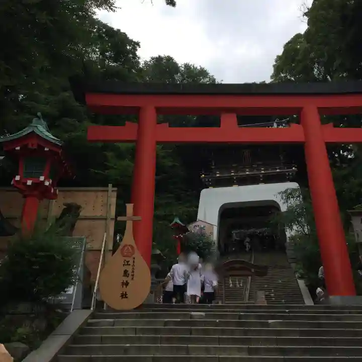 江島神社(神奈川県)