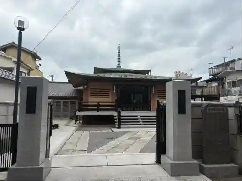 世尊院(東京都)